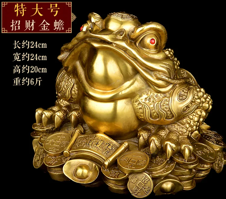 large # home office company Money drawing efficacious protection # Most favorable auspices  Golden Jin Chan Brass statue