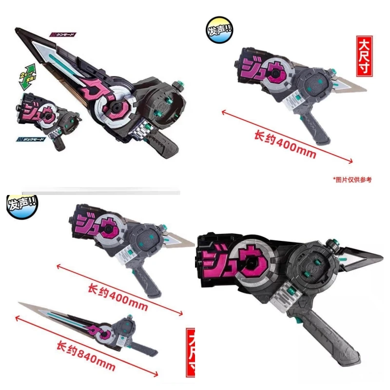 

Bandai Kamen Rider Zi-O Zikan Girade Large Scale Sword Mode 840mm Gun Mode 400mm Sound Effect Dial Linkable Kids Toy