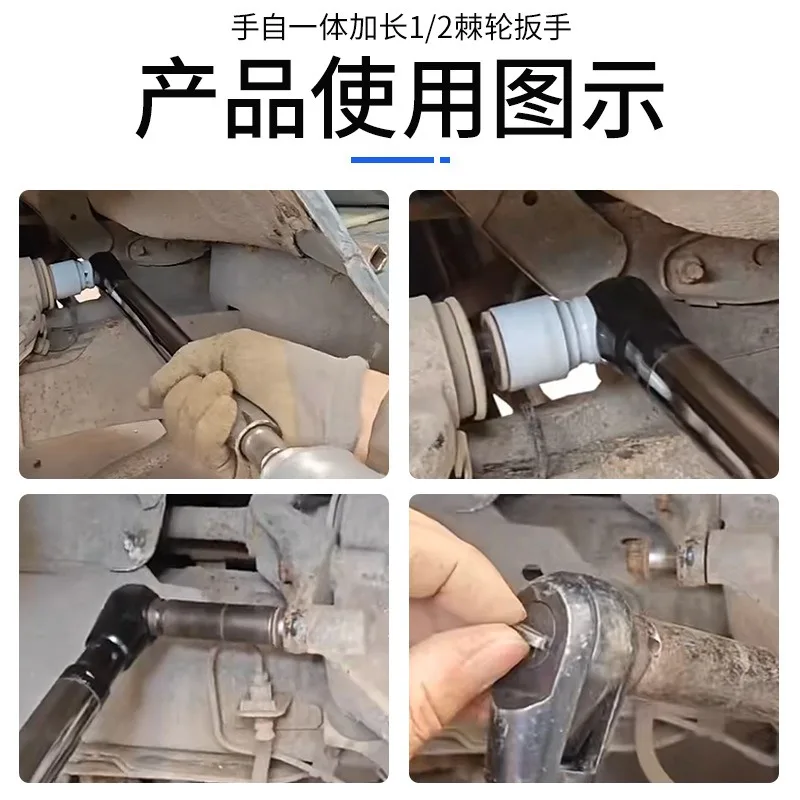 Extended Quick Ratchet Wrench Multi-Function Manual Pneumatic Electric Socket Extension Bar Tool for Automotive Repair