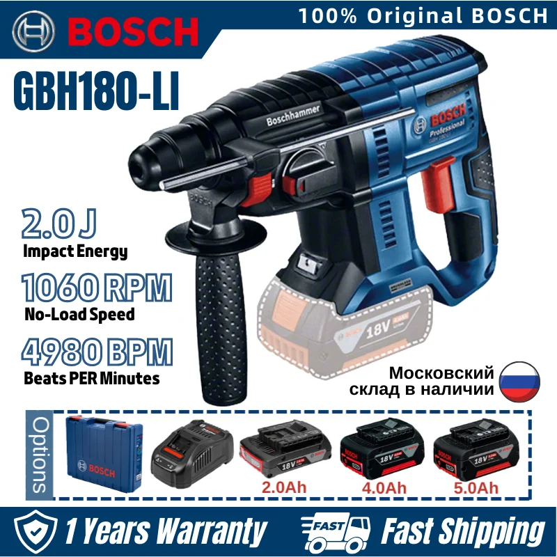 Bosch Brushless Hammer GBH180-LI New SDS Cordless Electric Hammer 18V Multifunctional Lithium Impact Electric Drill Power Tools