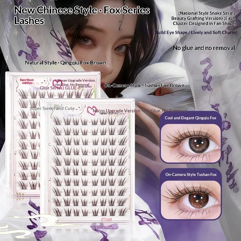 Pestañas postizas de ojo de zorro sin pegamento, pestañas autoadhesivas de estilo chino, pestañas naturales marrones y negras, pestañas aladas esponjosas voluminosas 3D