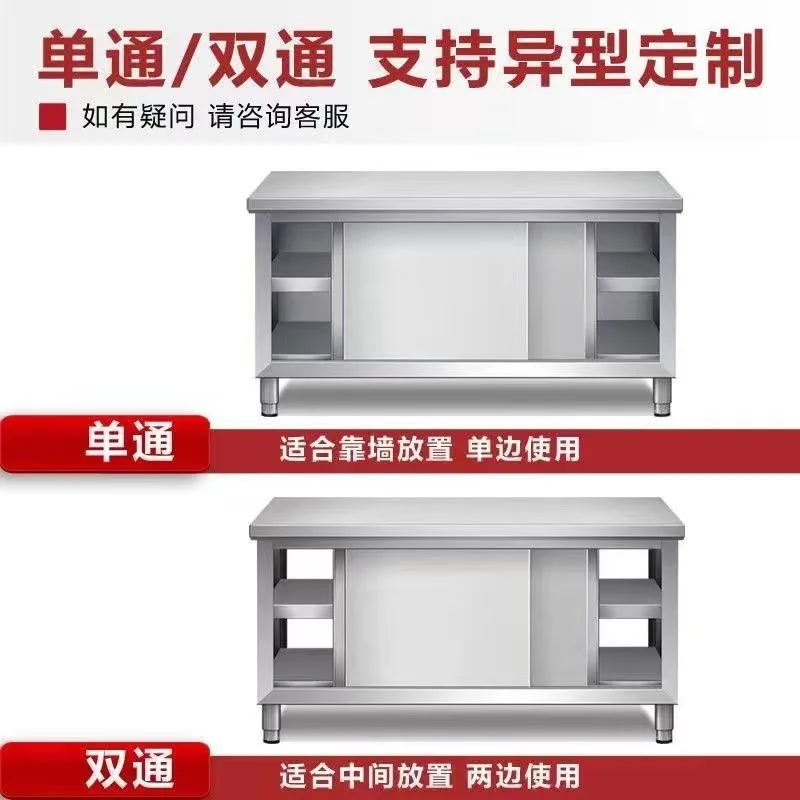 Household Kitchen Special Console Sliding Door Charging Table Table Countertop Stainless Steel Commercial Thickened Cabinet