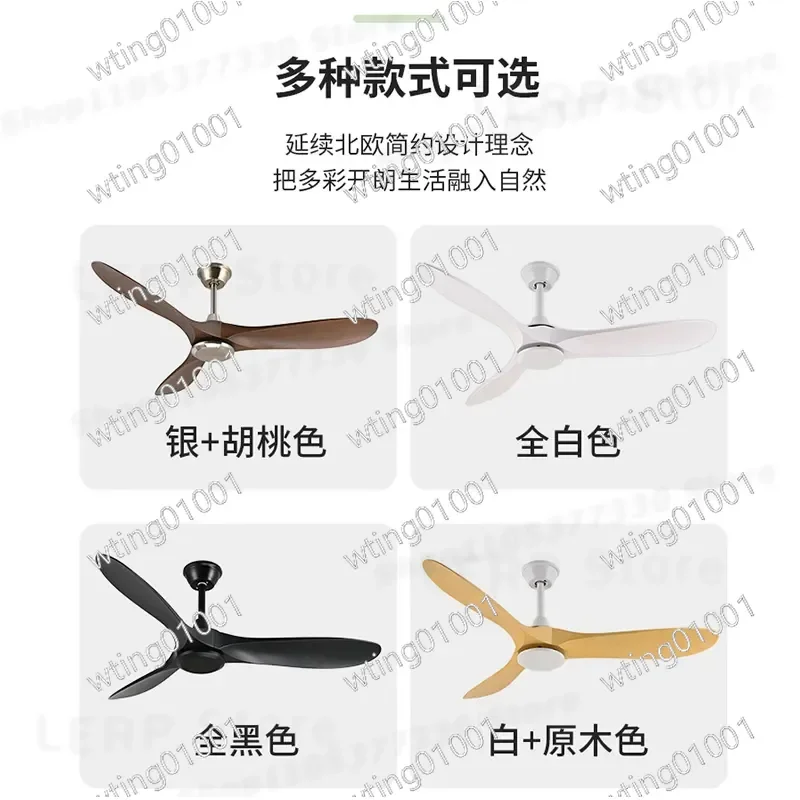 for Wood Grain Three Blade Ceiling Fan with Remote Control ABS Material Frequency Conversion Motor for Living Room Dining