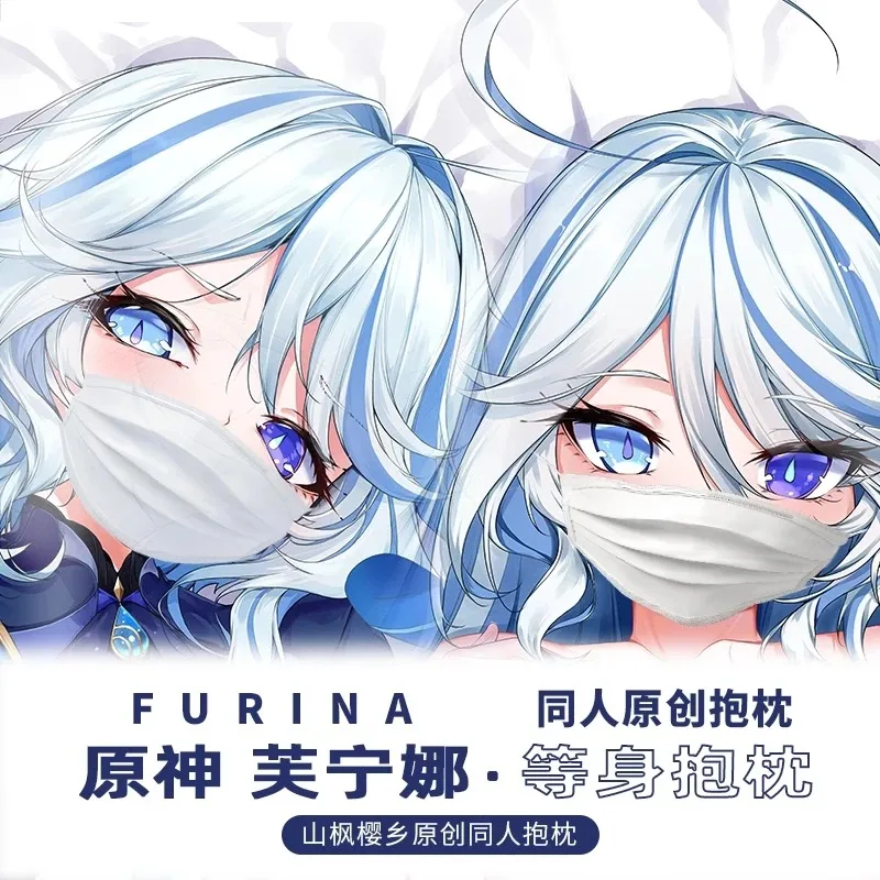 

Anime Furina Focalors Genshin Impact Cosplay Pillow Case Dakimakura Hugging Body Game Cushion Cover Bedding Decor