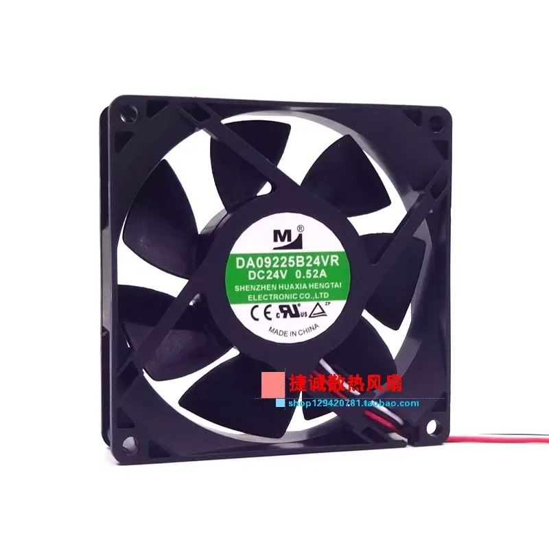 Yimeng DA09225B24VR DC24V 0.52A 9025 9CM Large Air Volume Inverter Cooling Fan for Electronic Equipment