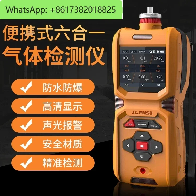 Handheld Tetrahydrothiophene Gas Detector Intelligent High Precision Portable Gas Concentration Alarm Analyzer Analyzer