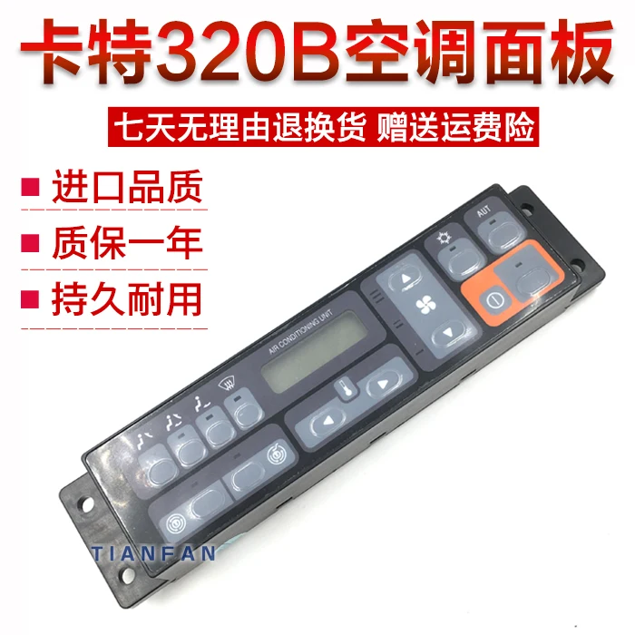 Excavator Accessories For E312B 320B 325B 330B Air Conditioning Control Panel Air Conditioning Switch