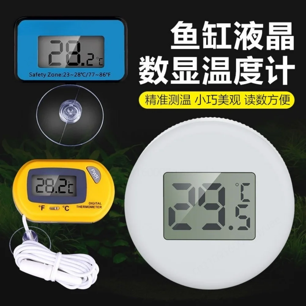 Digital LCD Aquarium Thermometer Electronic Temperature Gauge for Tropical Fish Tank