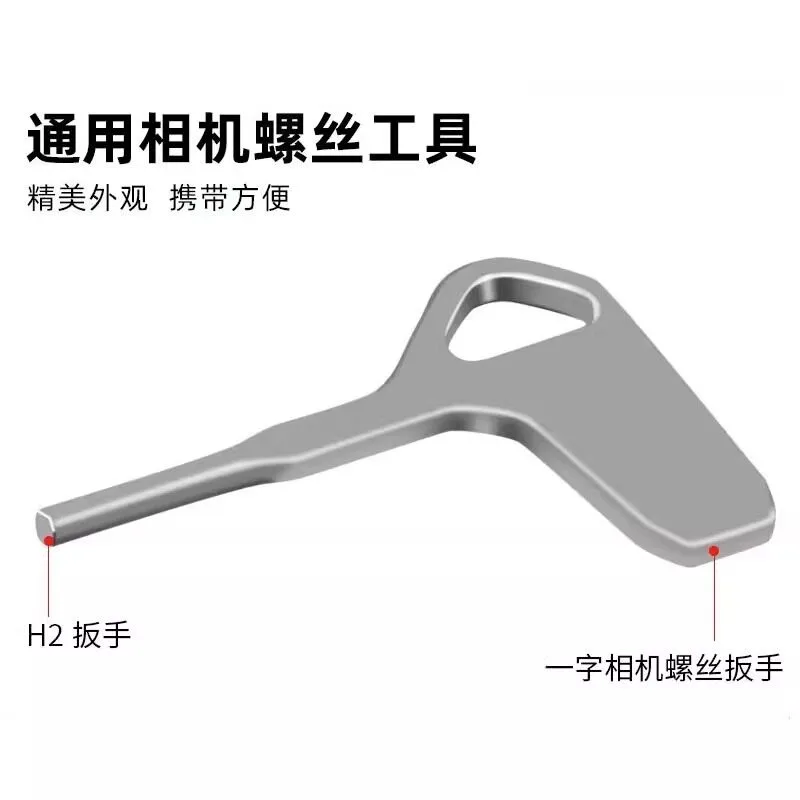 Quick Loading Plate Screw One-word Wrench SLR Camera Hexagonal H2 Wrench Tool Lightweight Mini One-word Screwdriver