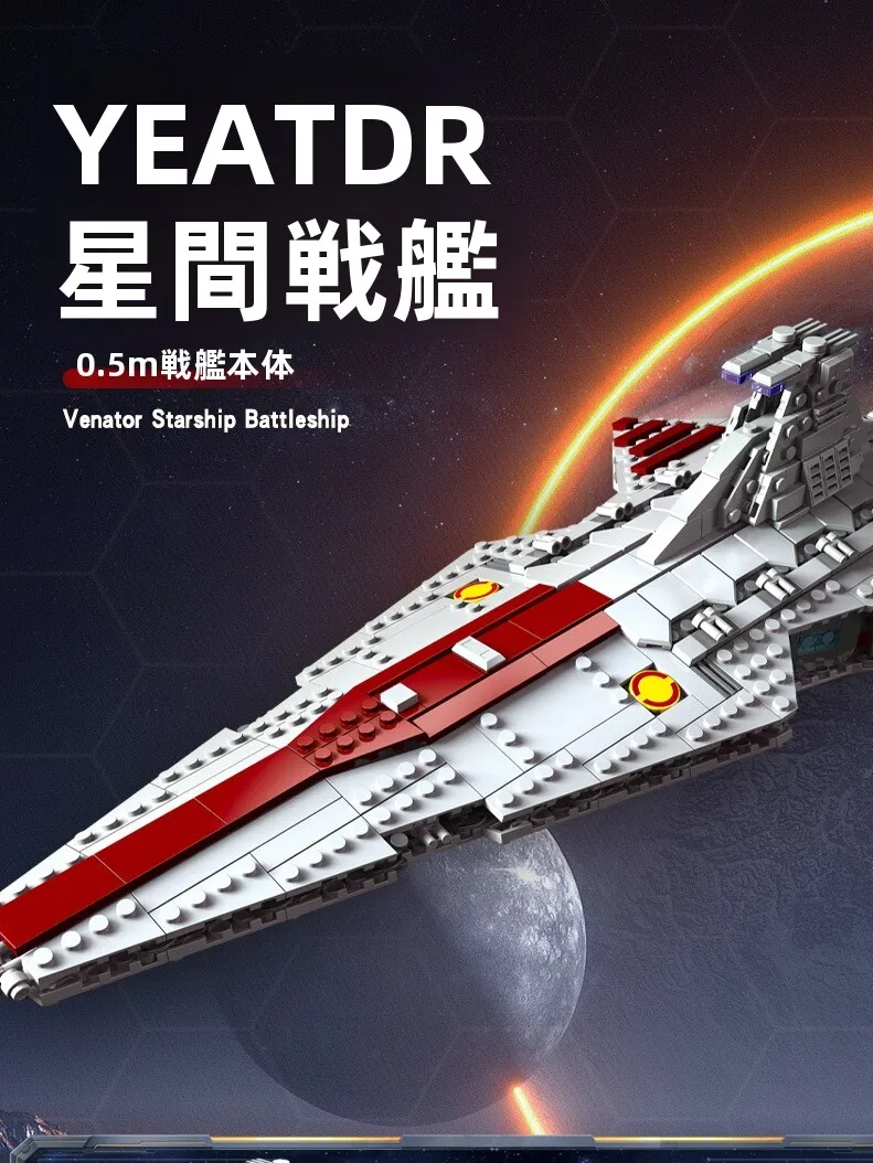 large-size-boy's-building-blocks-75356-executor-star-destroyer-assembly-toy-jie-star-magnetic-blocks-model