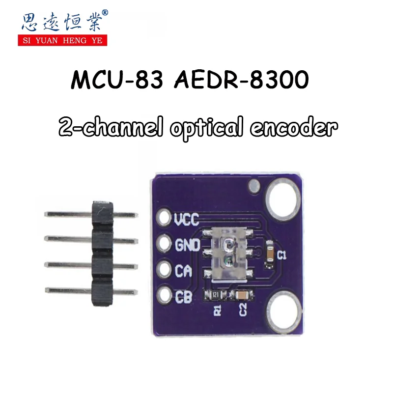1pcs MCU-83 AEDR-8300 encoder Reflective 2-channel optical encoder Encoders