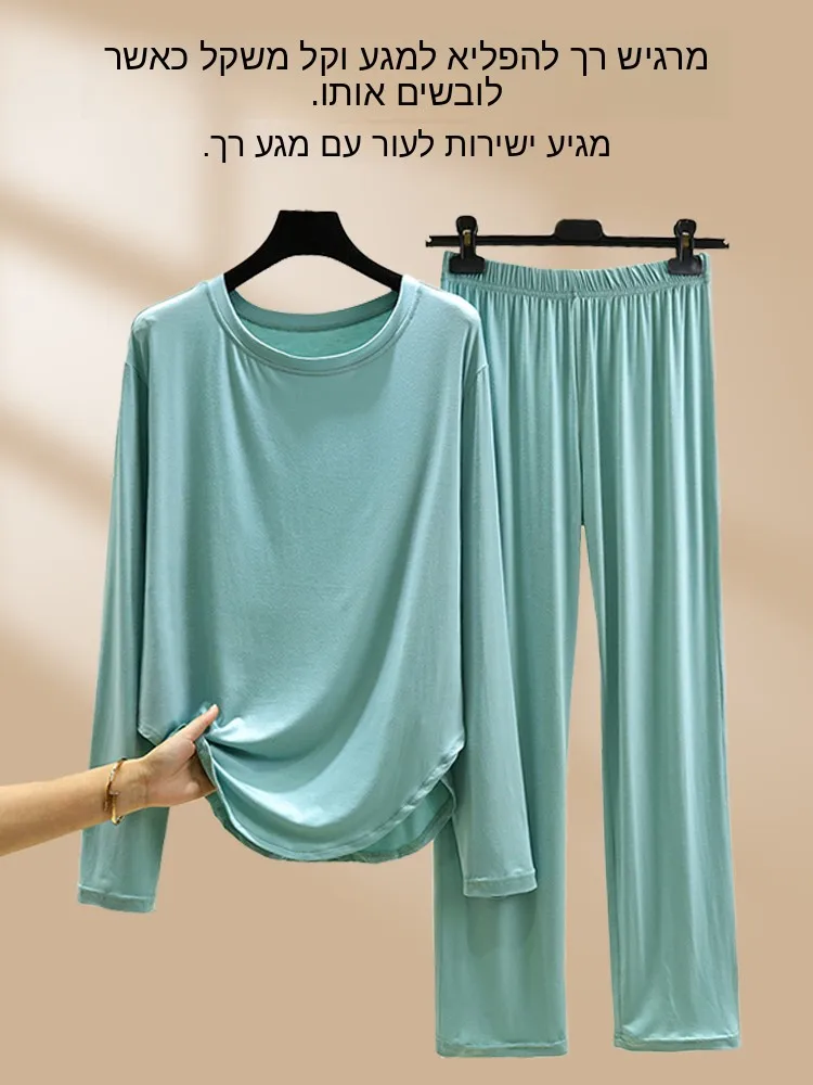 

Modal round Neck Long Sleeve Home Clothes Set Women Summer Large Size Loose Nightgown Casual Thin Two-Piece Set Outdoor Wear