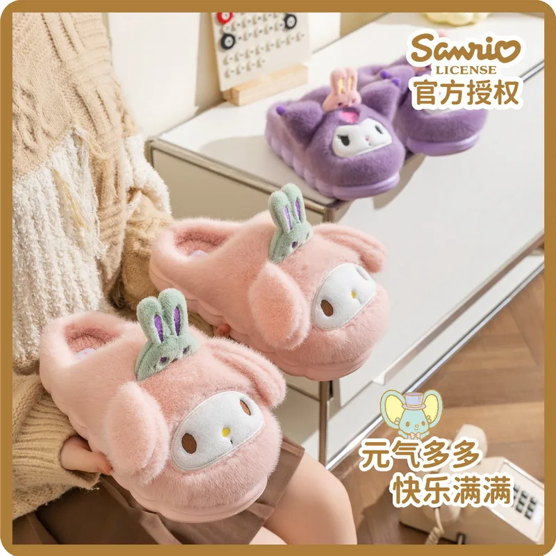 รองเท้าแตะผ้าฝ้ายลายคิตตี้และคุโรมิ น่ารัก สไตล์อนิเมะ สำหรับฤดูใบไม้ร่วงและฤดูหนาว รองเท้าการ์ตูนใส่ในบ้าน กันลื่น อุ่นสบาย เหมาะเป็นของขวัญ
