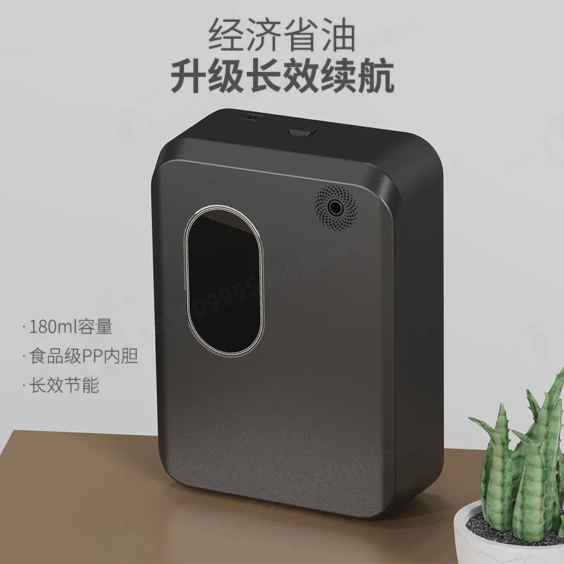 Household Appliances Wall-mounted Diffuser Aromatherapy Bedroom Advanced Aromatherapy Machine Intelligent Control Gift