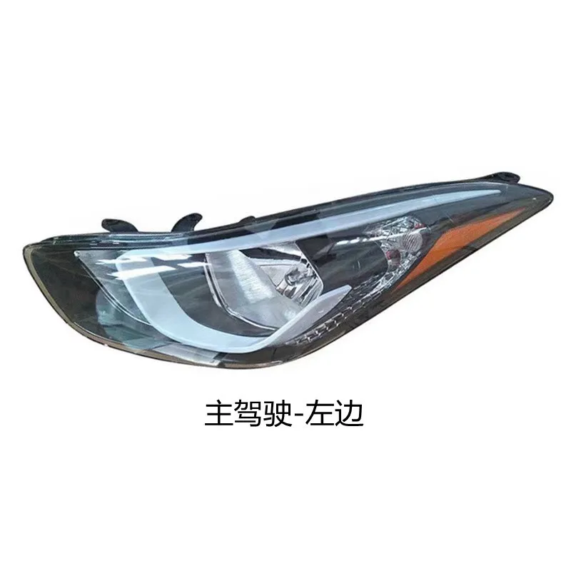 

Suitable for 12-15 American Hyundai Elantra front headlight assemblies