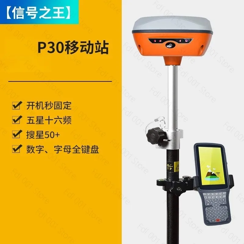 RTK measuring instrument gps coordinates full set of engineering surveying and mapping high precision