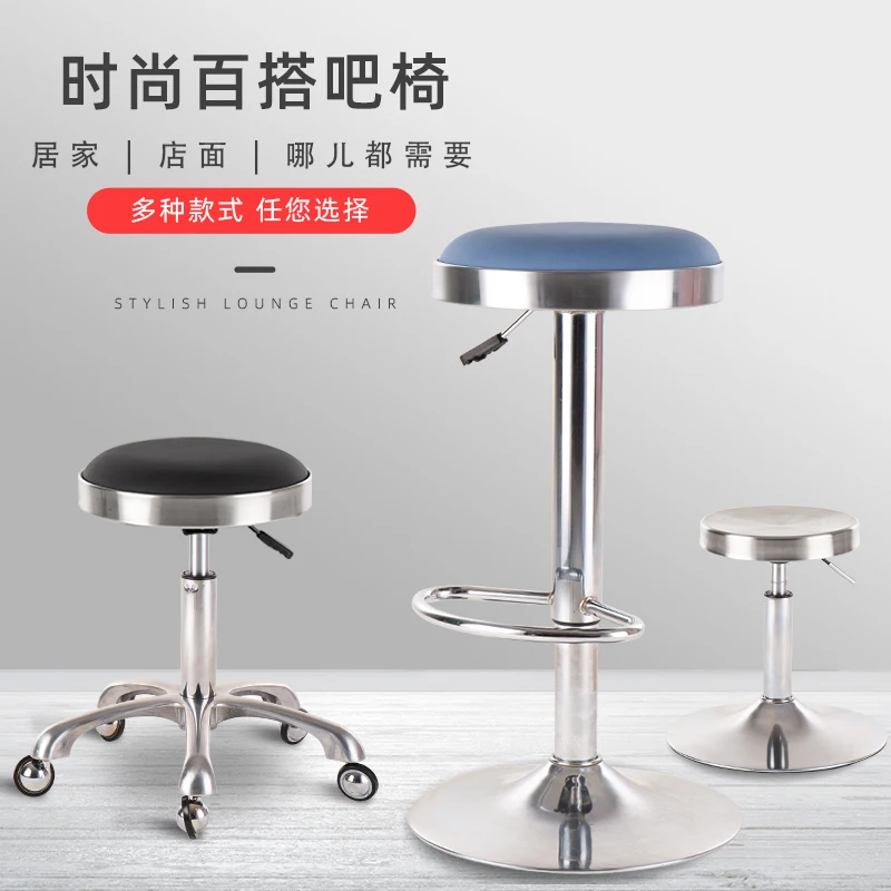 

The new stainless steel beauty stool barber chair hair-cutting chair does not jam the big stool pulley lifting hairdressing