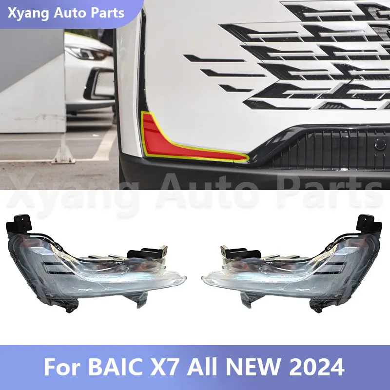 Daytime Running Light For BAIC X7 All NEW 2024 A00118819 A00118813