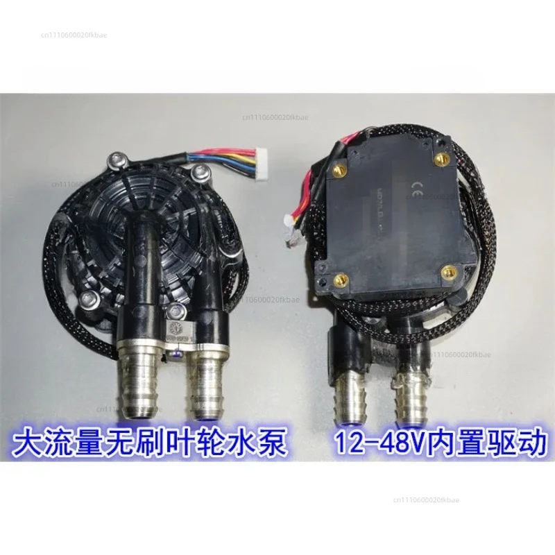 48V 85W Industrial Grade High-Flow Water Pump, 12-48V Built-in Driver Brushless Impeller Centrifugal Circulation Electric Pump