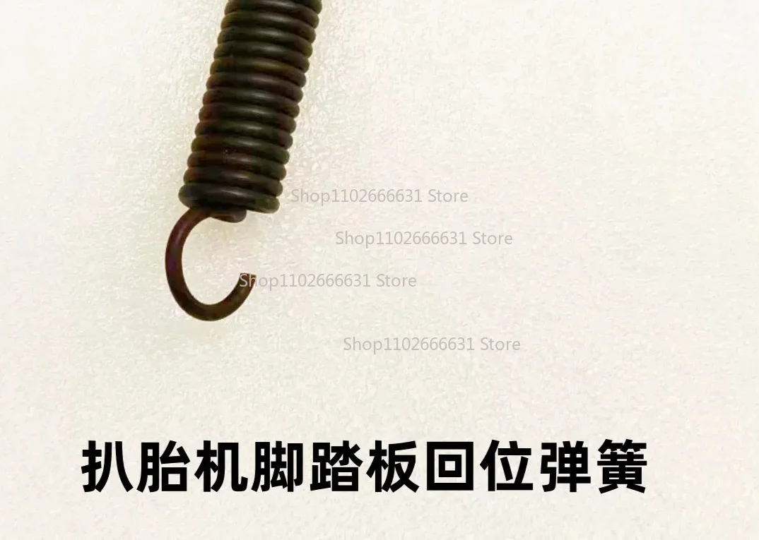 Accessories Tire Remover Foot Pedal Return Spring Tire Remover Five-way Valve Return