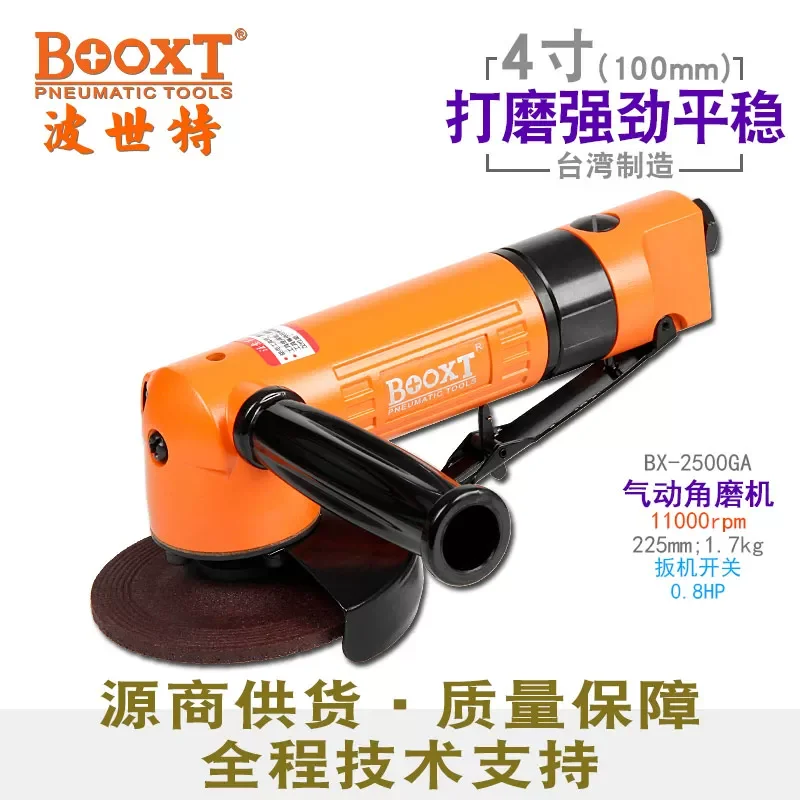 Taiwan Booxt Direct Supply Bx-2500G Industrial-Grade Pneumatic Angle Grinder 4-Inch 100 Angle Grinding Wheel Cutting Imported