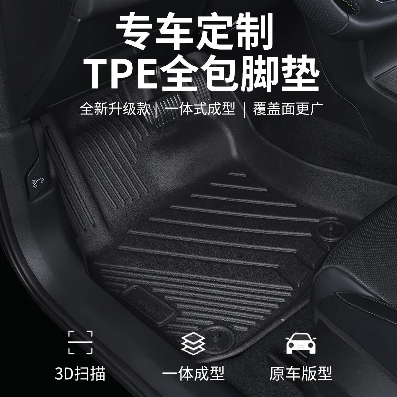 

Для автомобильных ковриков Jianghuai IEV6E
