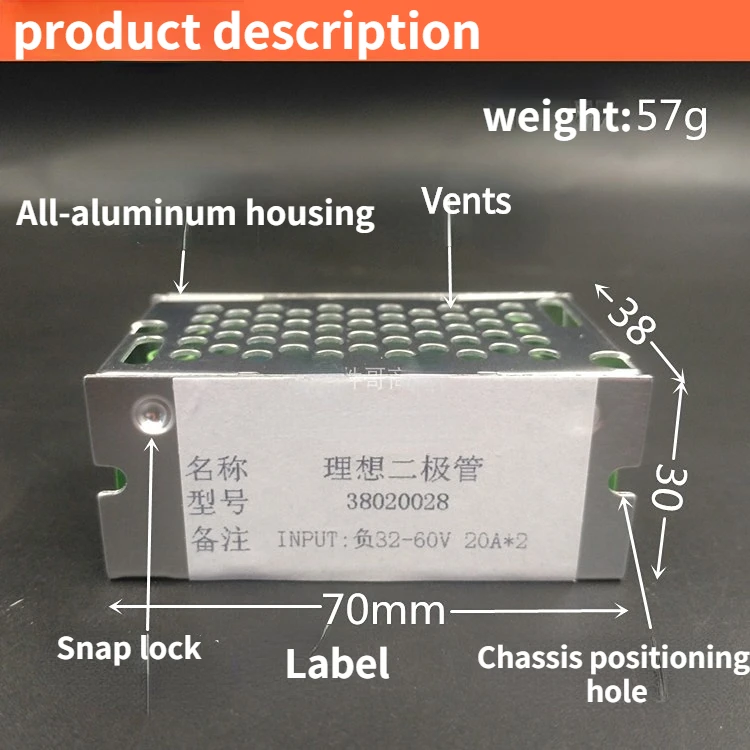 Telecom Communication Room-48V20A Negative Voltage Dual Ideal Diode Power Supply Redundancy N+1 Redundancy Module