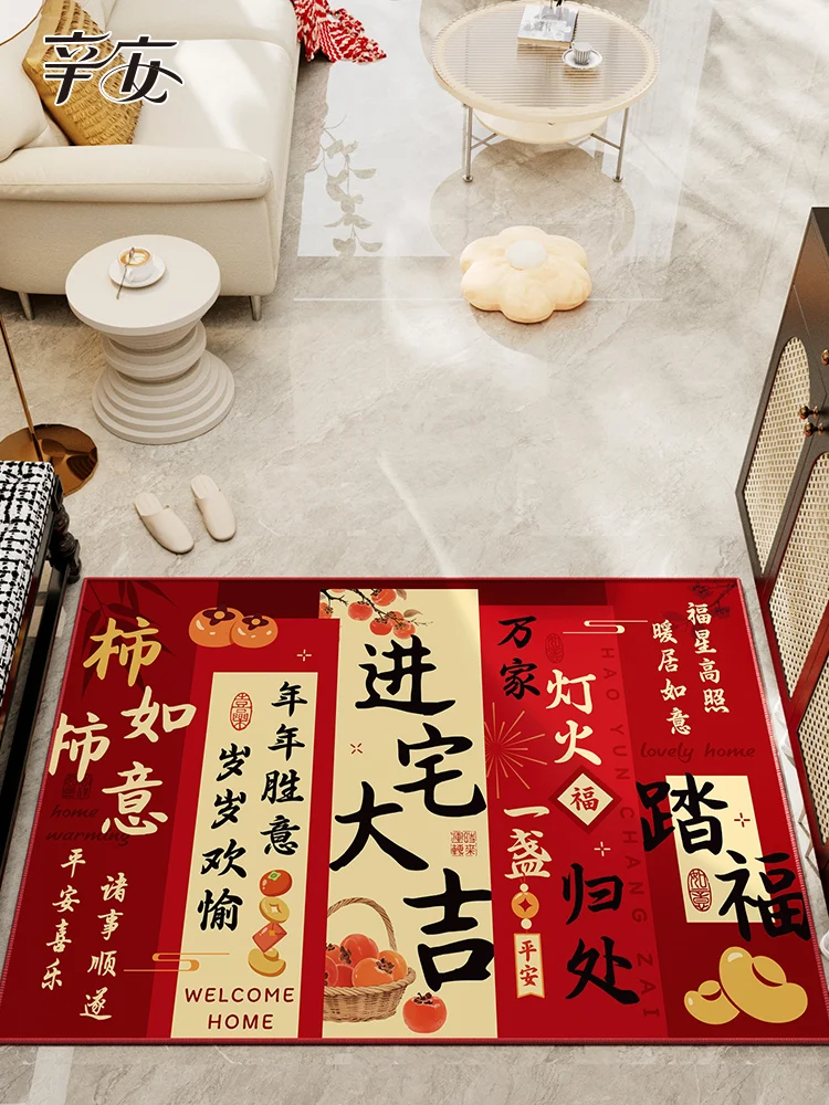 

Современный китайский входной коврик, противоскользящий прочный коврик для внутренней двери, домашний входной коврик, легко чистящийся напольный коврик