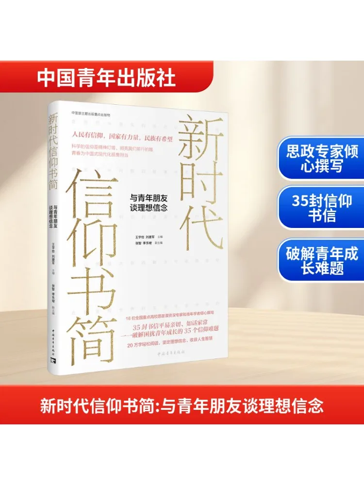 

Book-Winshare New Era Faith Letters Discussing Ideals and Beliefs With Young Friends