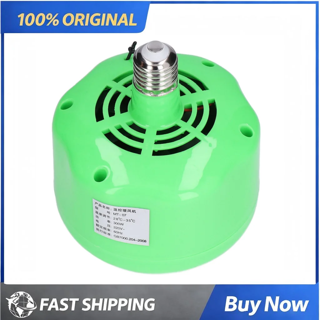 

E27 Heating Lamp Adjustable Thermostatic Control 220V Farm Warm Light Chicken Piggy Poultry Incubator Heater Brooder Lamp