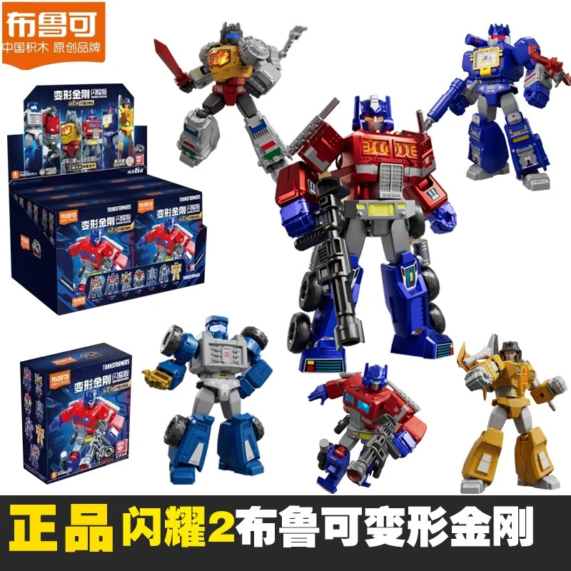 صندوق أعمى للمحولات ، إصدار ساطع ، رصاصة ثانية ، Optimus Prime ، لعبة Soundwave ، متوفر