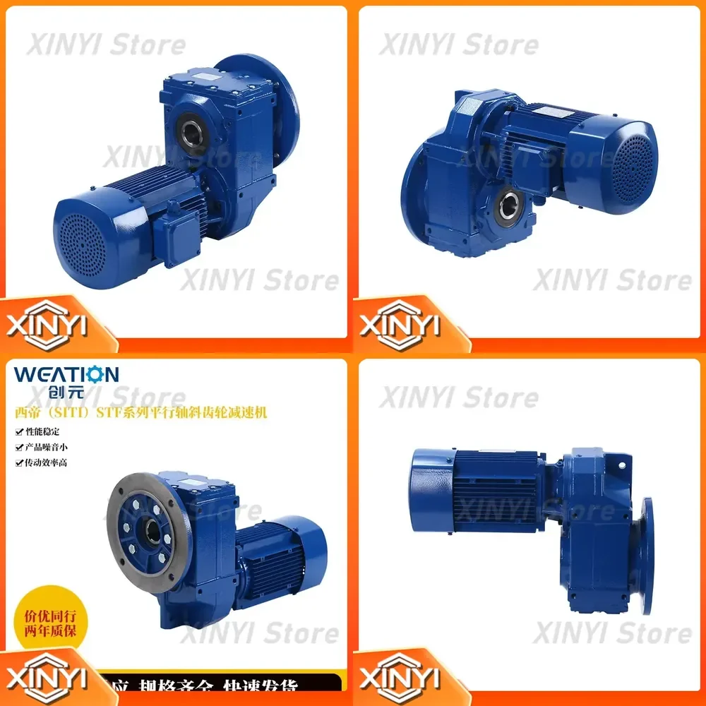 STF series parallel shaft helical gear reducer STF39 for industrial machinery speed reduction torque increase gearbox for