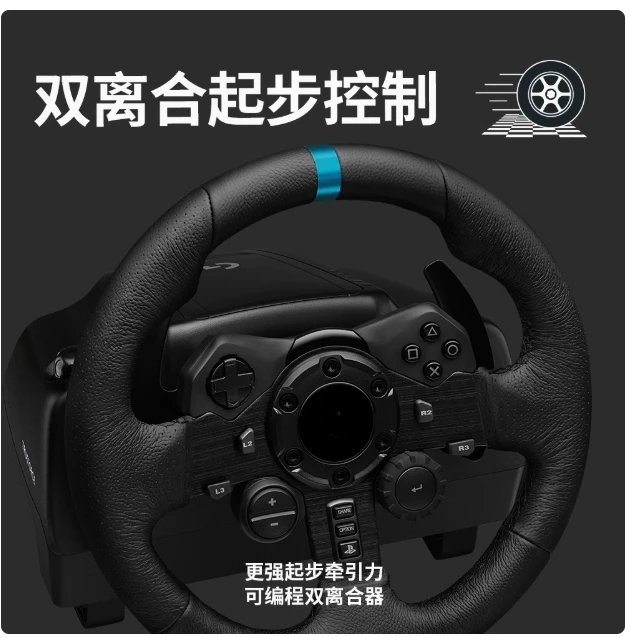 G29 game steering wheel learn to drive racing car driving emulator suitable for computer pedal gear