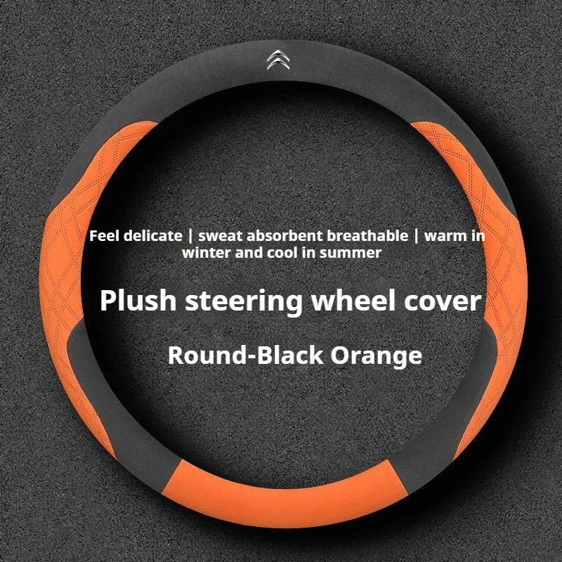 Suede Car Steering Wheel Cover Citroen C1 C2 C3 C4 C5 C6 ELYSEE VTS Xsara DS3 C-Crosser Berlingo Sega AIRCROSS C3-XR Accessories - view 4