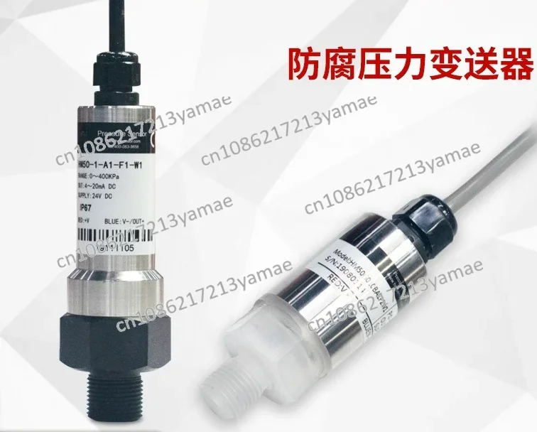 Strong acid and alkali resistance Anti-corrosive gas Hydraulic system sensor PH pressure transmitter