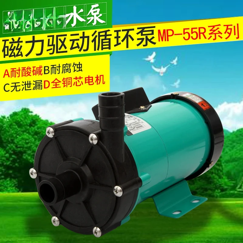 MP-55R.RM.RZ.RZM Magnetische Antriebs-Umwälzpumpe aus technischem Kunststoff mit korrosionsbeständigem Laufrad