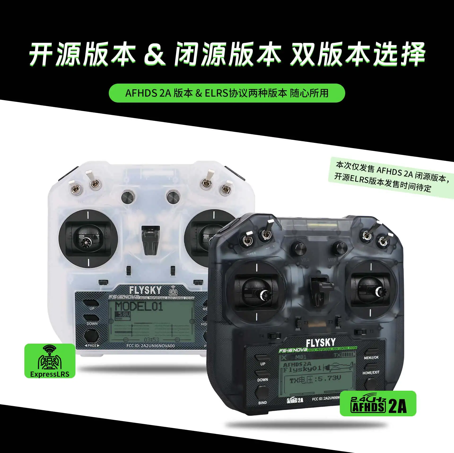 FlySky FS-i6 NOVA New Edition Model Aircraft FPV Racing Board Controller with 10 Channels and Open-Source Remote Support
