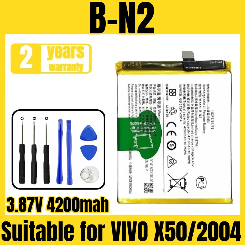 

B-N2 mobile phone battery, suitable for VIVO X50/2004 battery, new large capacity, free tool 3.87V 4200mah