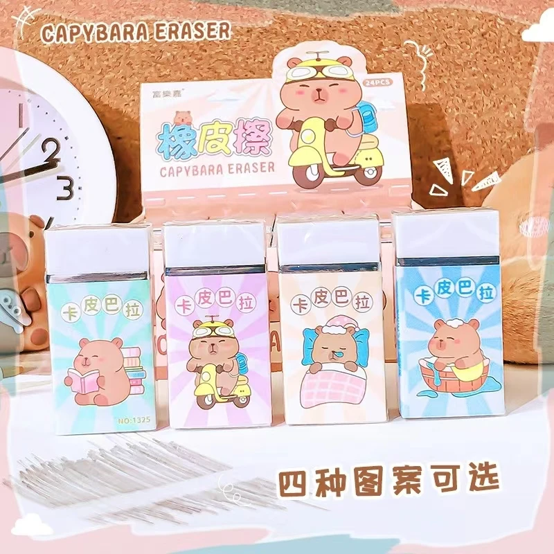 4Pcs/Set Capybara Cartoon 2B Eraser Ultra Soft and Less Debris Office Eraser for Primary School Students Eraser birthday gift