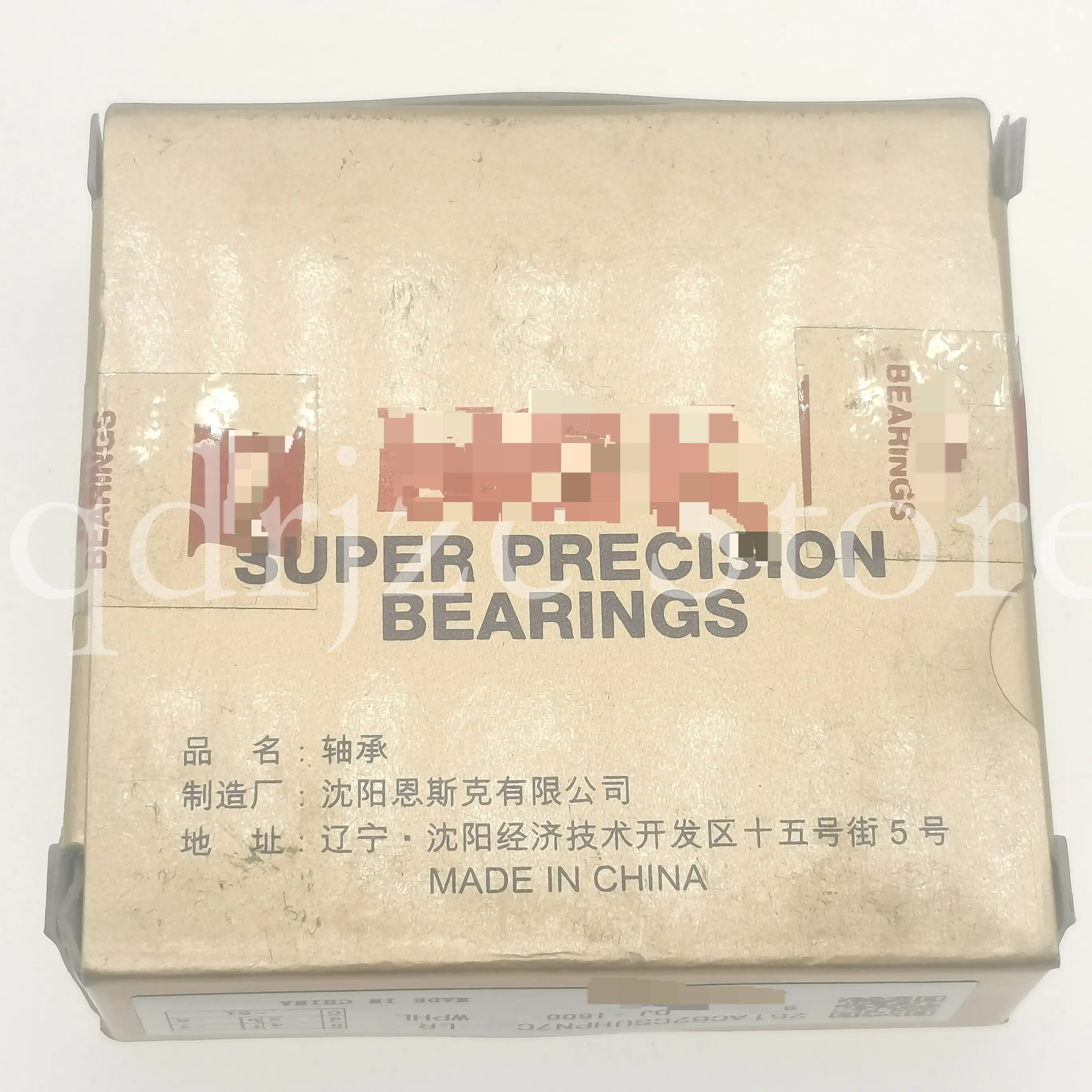 

25TAC62CSUHPN7C 25TAC62C = 25TAB06U/GMP4 = BST25X62-1BP4 Ball screw support bearing 25mm X 62mm X 15mm