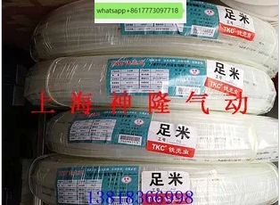 

10 шт. британская труба, нейлоновая труба YouTube, коррозионная стойкость, кислото- и щелочь, высокая термостойкость