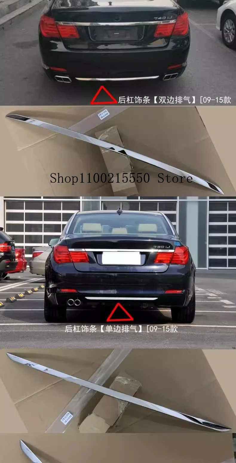 سيارة لسيارات BMW 7 Series F01 F02 2009-2015 المصد الخلفي من الفولاذ المقاوم للصدأ الغطاء السفلي الكسوة صب مصد السيارة الخلفي الشفة تجديد تزيين #6