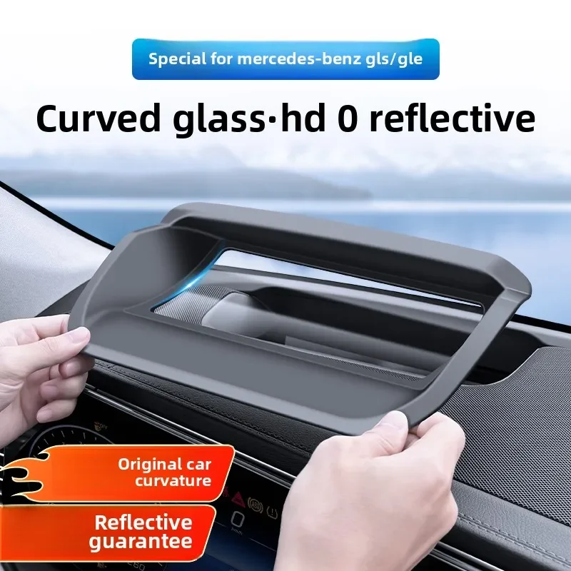 LHD/Suitable for Mercedes-Benz W167 GLE X167 GLS head-up display protective cover HUD dust cover modification 2020-2025