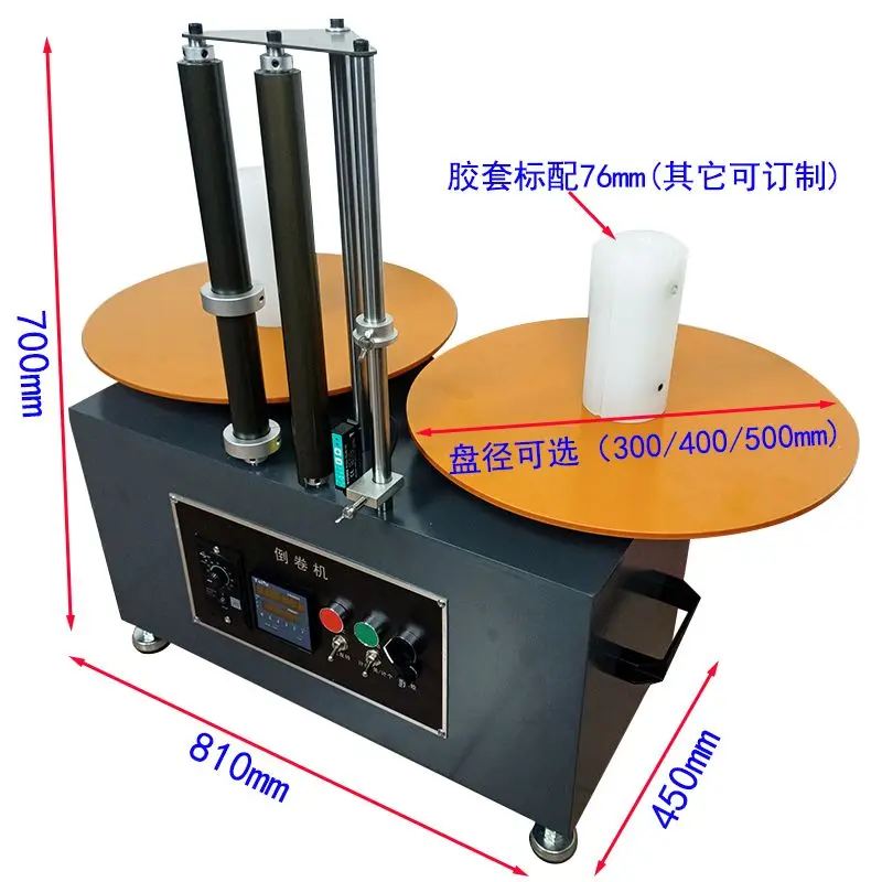 500mm 직경 디스크 라벨 카운터 리와인더 길이 계산 기능이 있는 릴 투 릴 라벨 리와인더 롤 투 롤 리와인더 기계