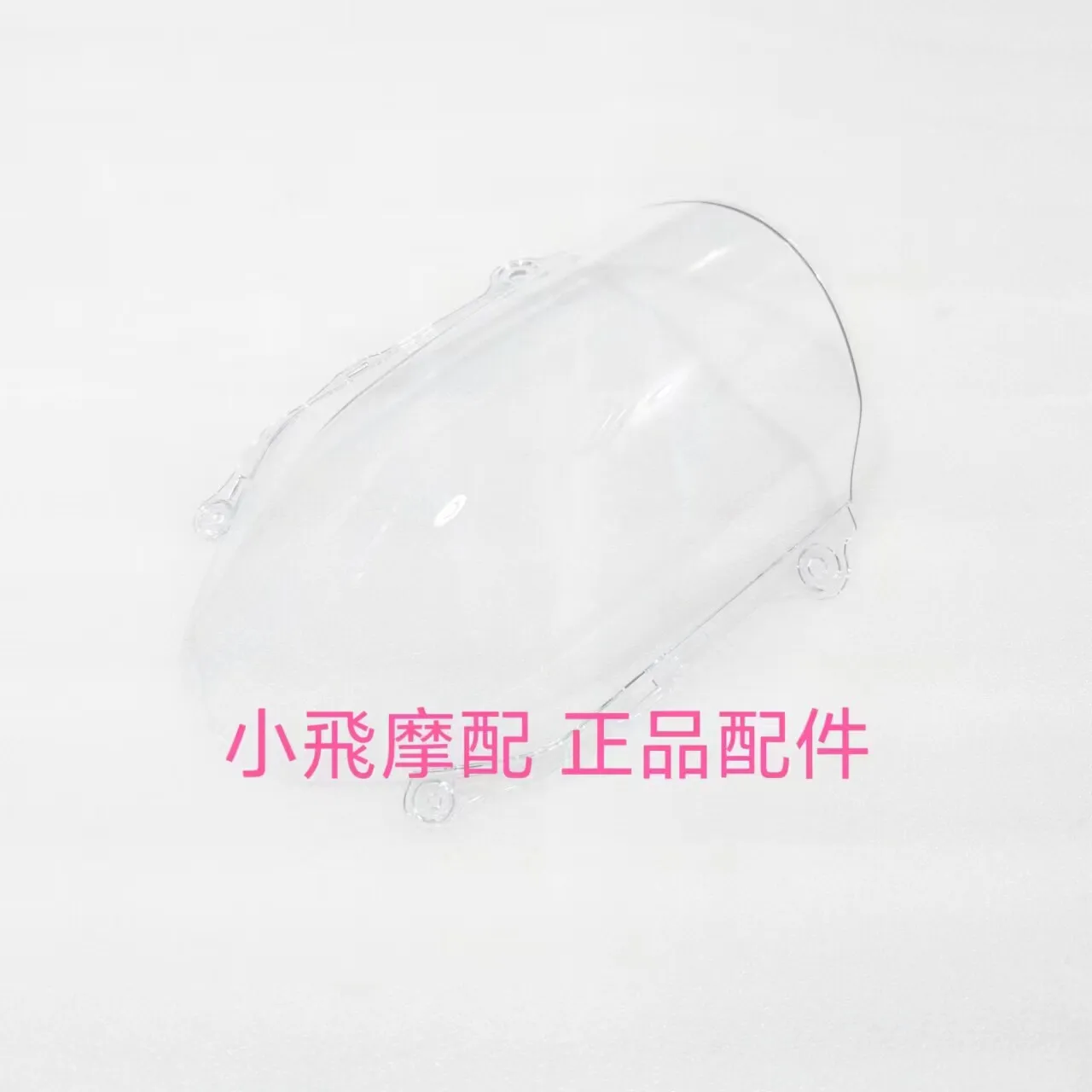 For Qjmotor Srk 550 Rs Accessories Qj motor Srk 550 Rs Windshield Front Deflector Windproof Windbreak