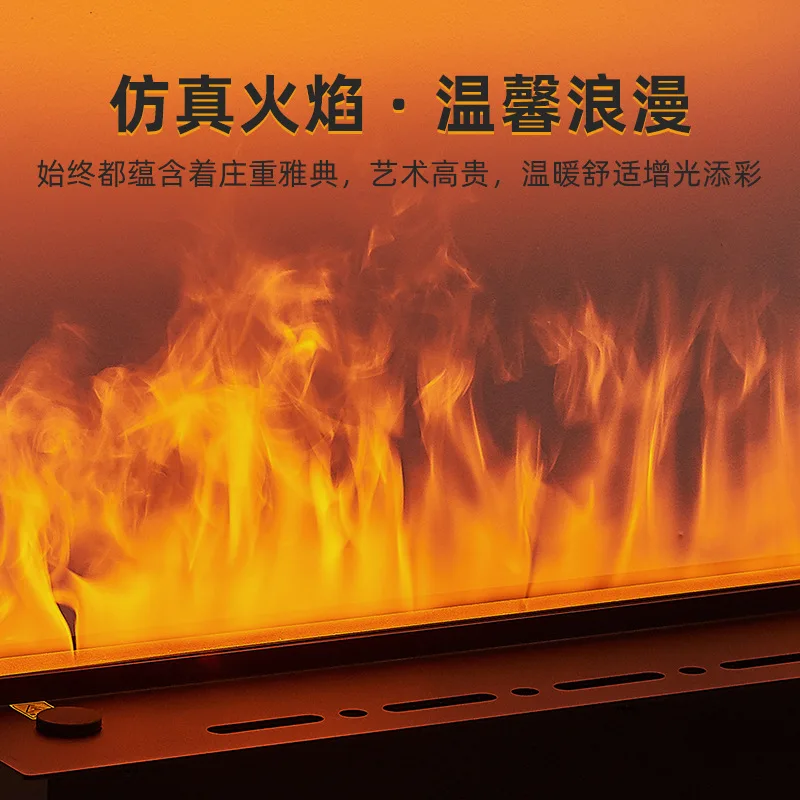 3dAtomization Fireplace TV Cabinet Embedded Steam Fireplace Core Decoration Simulation Flame Humidifier French Fireplace Core