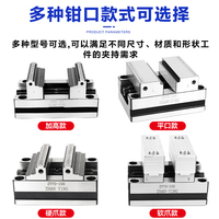 Four or five axis high precision self-centering vice CNC numerical control machining center concentric fixture bench vice