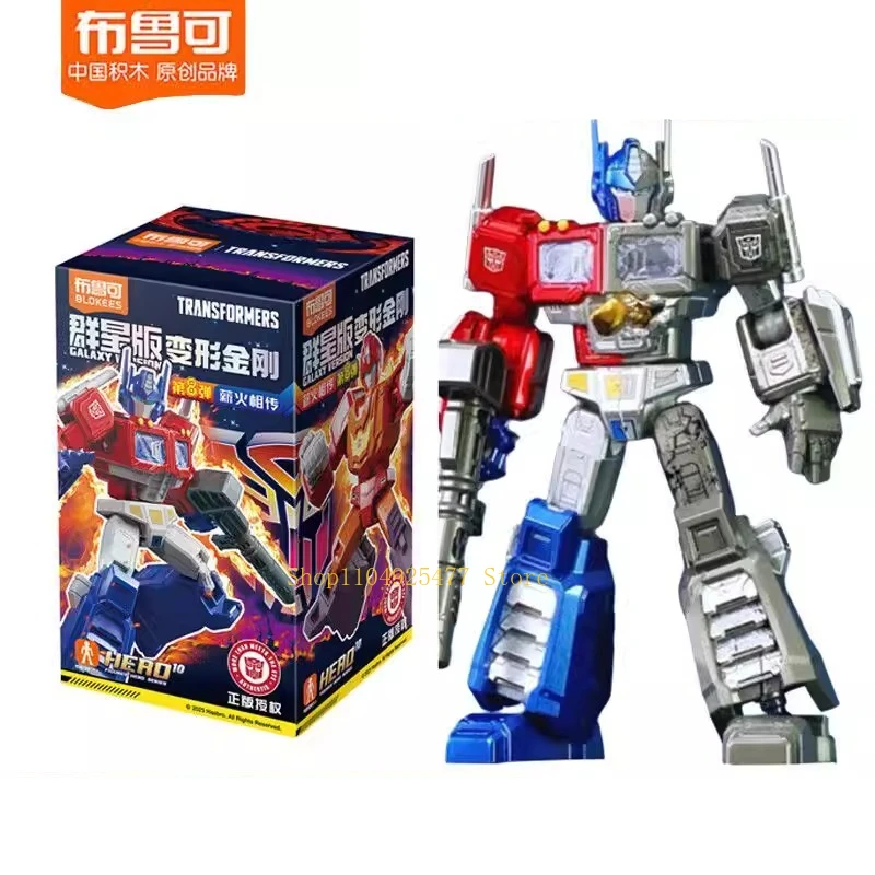 

BLOKEES Transformation Galaxy Version 8 Action Figures Mystery Box OP Unicron Blitzwing Hot Rod Metroplex Sludge Toys Car Gift
