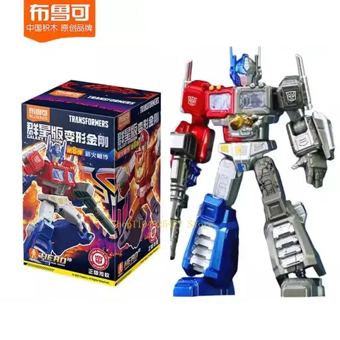 BLOKEES Transformation Galaxy Version 8 Action Figures Mystery Box OP Unicron Blitzwing Hot Rod Metroplex Sludge Toys Car Gift
