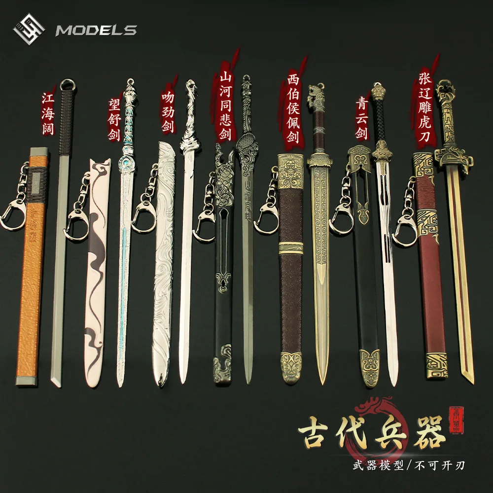 22 cm Chinese Oude Koude Wapen Zwaard Serie Speelgoed Alle Metalen Ambachtelijke Jiang hai Slagzwaard Xi bo Hou Zwaard met Schede sleutelhanger Speelgoed